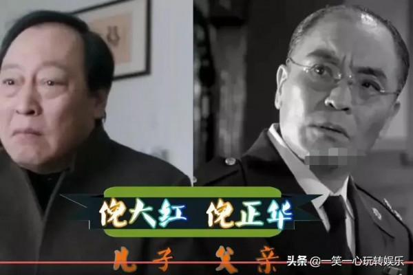 隱藏太深的老戲骨父子,陳凱歌父親了不得,倪大紅父親更是地位高 隱藏太深的老戲骨父子,陳凱歌父親了不得,倪大紅父親更是地位高