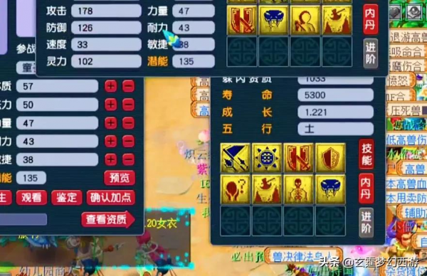 夢幻西遊：民間玩家沉浸式打書完美全紅，但卻被人質疑太極端