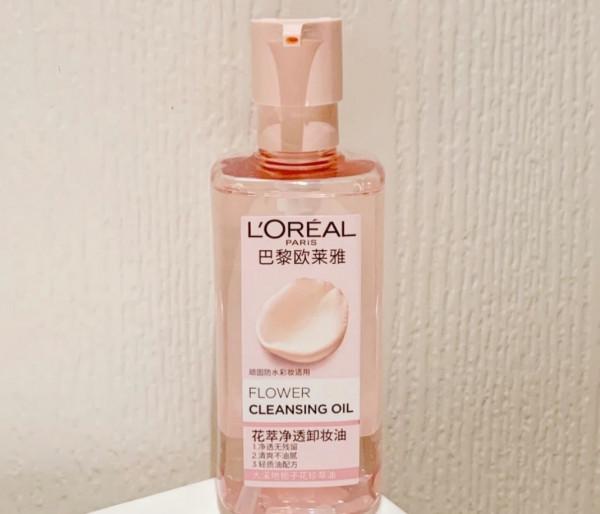 卸妝真的很重要!分享4款熱門好用的卸妝油,溫和高效膚感好 卸妝真的很重要!分享4款熱門好用的卸妝油,溫和高效膚感好