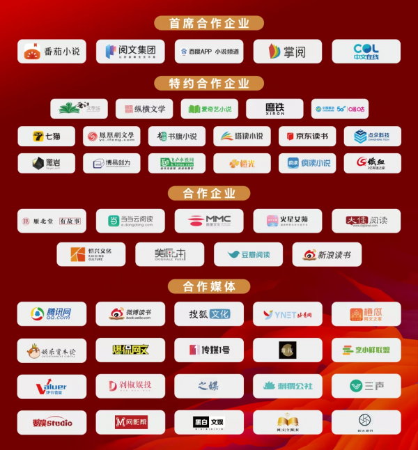 在書海中深潛，於嘉年華狂歡