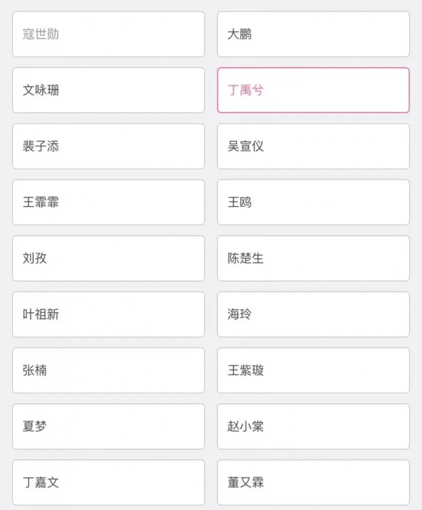 弟弟收割機，是她們