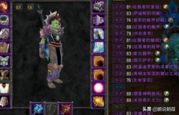 魔獸懷舊服：毒蛇正常打WMM坐牢了，沒有國服打法，場面混亂不堪