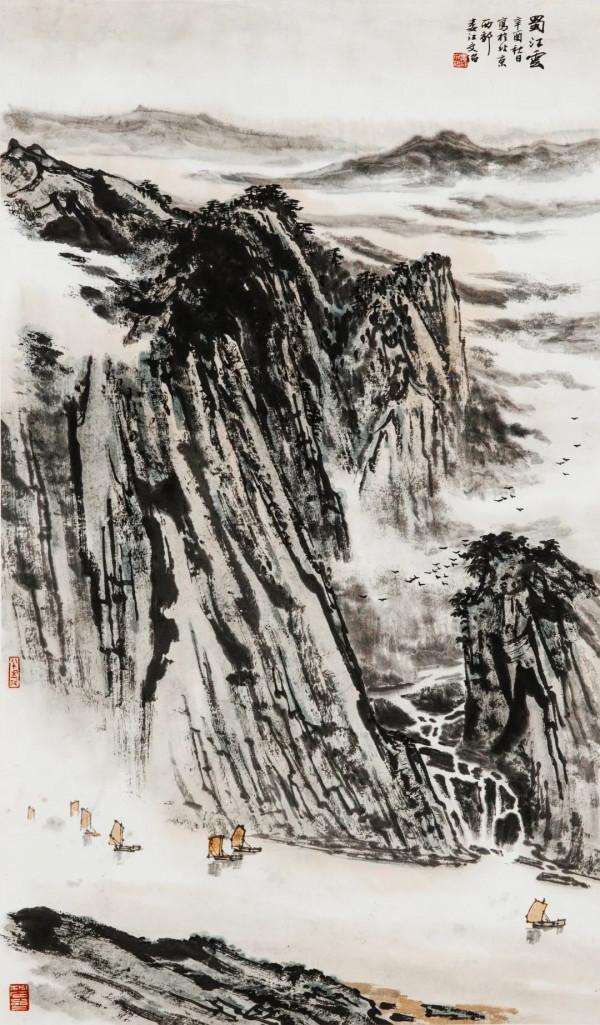 第五屆文物拍賣會：思逸神超——中國書畫作品專場（第三期）