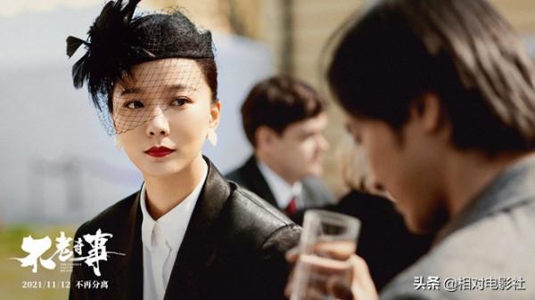 緣分不淺！《愛情公寓4》七年後，王傳君鄧家佳新片意外迎來交集