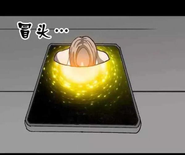 人性漫畫——“捧在手心裡的摯愛”