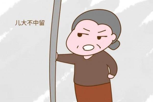 我老了，你能拿我怎麼樣？