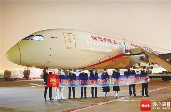 方大入主一個月，海航發展怎麼樣？