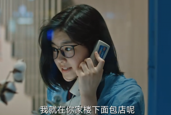 段奕宏郝蕾圍繞她飆戲?本以為米拉是天降紫微星,其實演技挺垮? 段奕宏郝蕾圍繞她飆戲?本以為米拉是天降紫微星,其實演技挺垮?