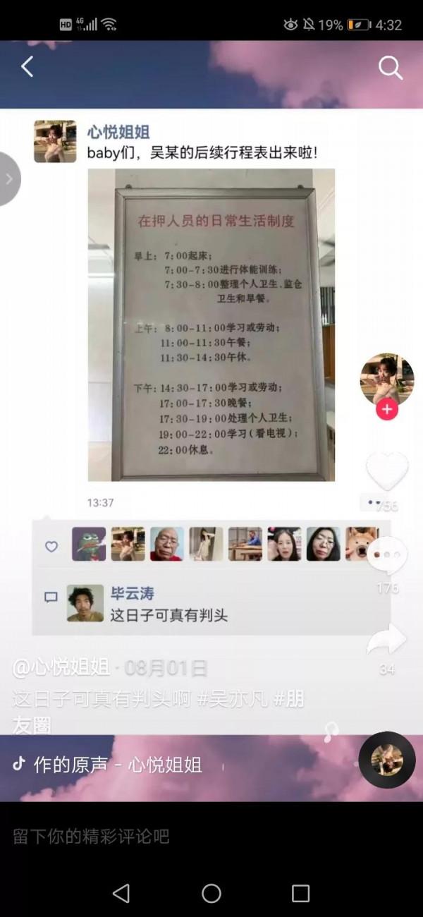 網路神秘大佬王大爺系列（三十九）——氣人的大爺