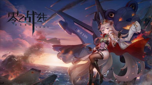 遊戲版號停止發放,LSP們集體悲鳴,好在有碧藍航線和零之戰線 遊戲版號停止發放,LSP們集體悲鳴,好在有碧藍航線和零之戰線