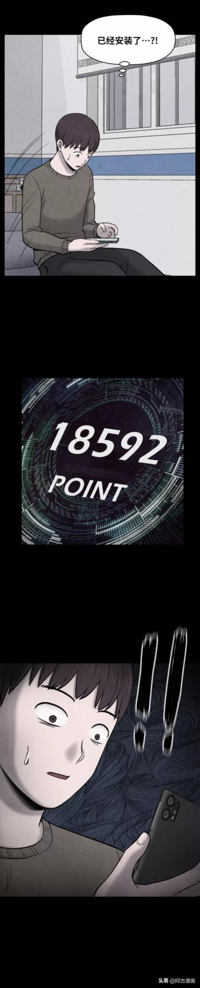 「人性漫畫」暴力的鏈條沒有盡頭也永不會斷