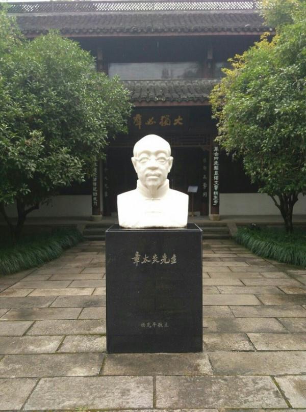 “大齡剩男”章太炎：性情狂傲無女敢嫁，登報徵婚，卻十年無訊息