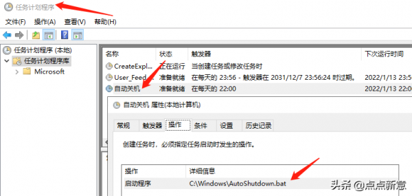 Windows 維護小手冊-4「環境維護 只做減法」