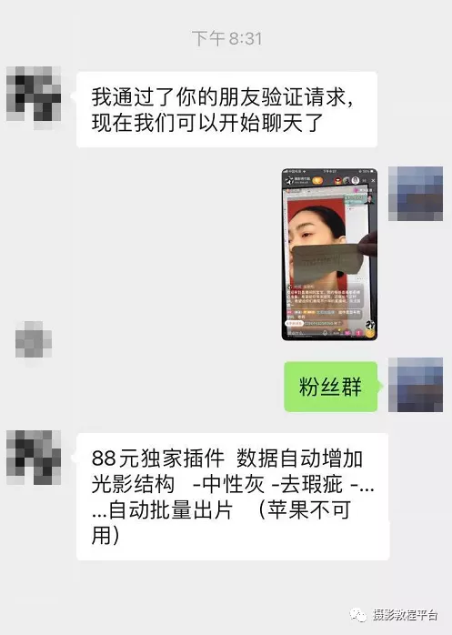 2021最新AI智慧修圖中性灰磨皮外掛太強了！拳打DR5腳踢DRX