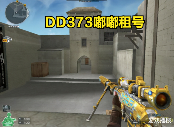 CF:武器緊跟時代節奏,能夠叫王者絕對是當之無愧的 CF:武器緊跟時代節奏,能夠叫王者絕對是當之無愧的