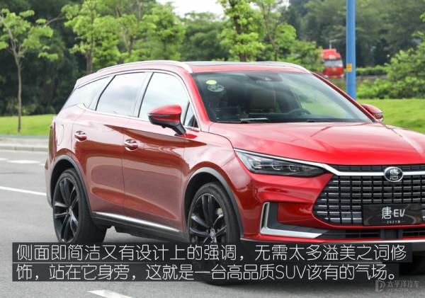 4.4s破百，帶刀片電池！2021款唐EV變化有多大？老車主都羨慕了