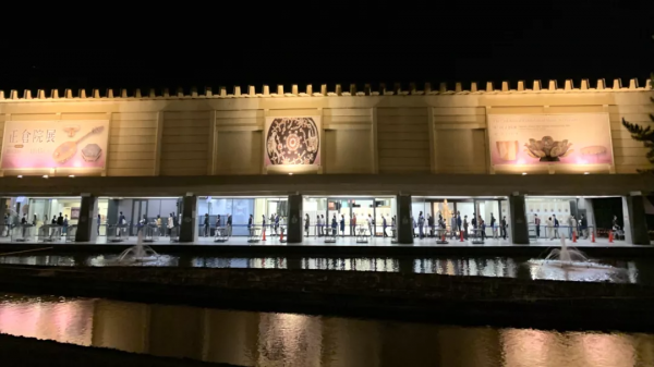 一年一度的日本千年國寶展——正倉院展開展啦