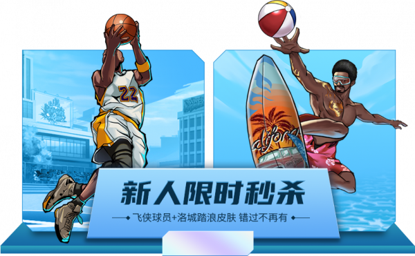 「版本更新」雙旦歡享迎新年，新面板甜蜜上線