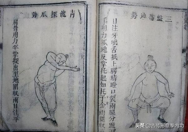 我的親身體驗:原來內家拳的易骨易筋是真的 我的親身體驗:原來內家拳的易骨易筋是真的