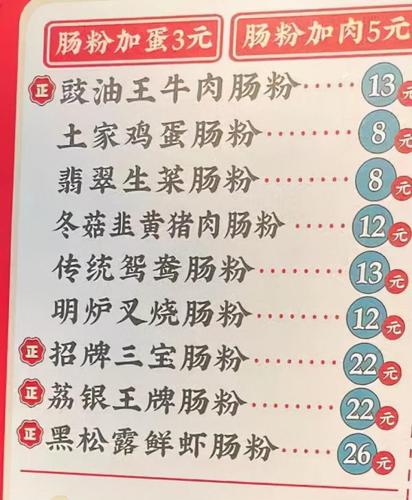 廣州上下九:全是“老字號”,卻找不到“傳統味道” 廣州上下九:全是“老字號”,卻找不到“傳統味道”
