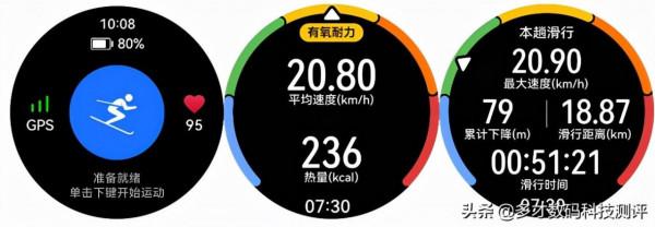華為 GT Runner深度測評:100+的運動模式,你想要它都有 華為 GT Runner深度測評:100+的運動模式,你想要它都有