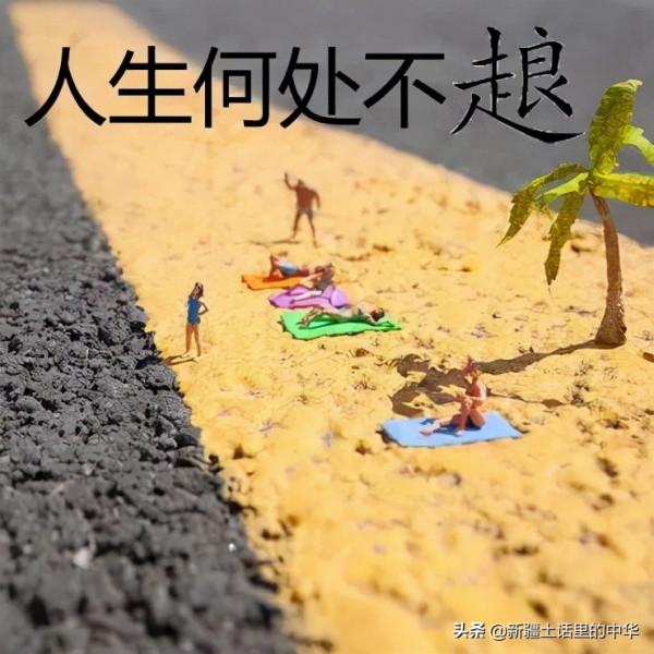 我們一搭兒到街上浪走