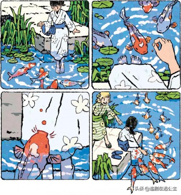 最近刷到一本超治癒系的漫畫集-生活蒙太奇 最近刷到一本超治癒系的漫畫集-生活蒙太奇