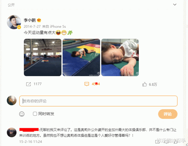 李小鵬一兒一女長大了，9歲奧莉變化大，5歲兒子太可愛