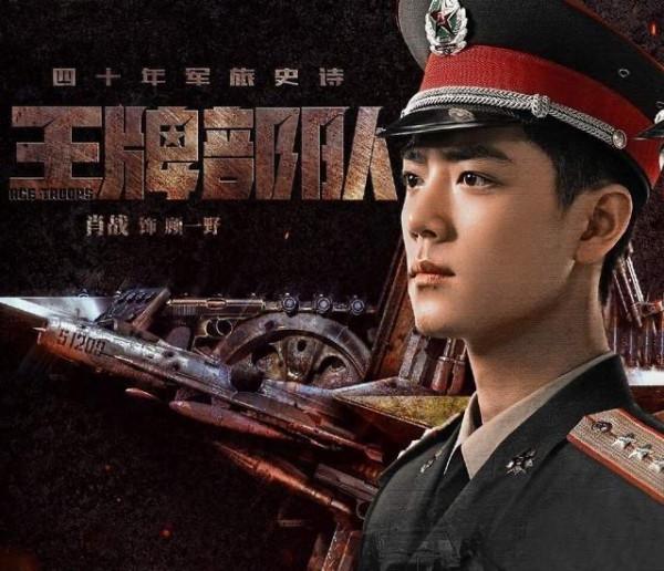 《王牌部隊》正火時，央視悄悄定檔一部軍旅劇，烽火連天高燃預警