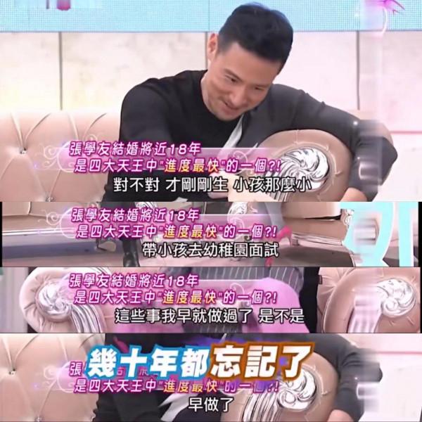 忠貞不渝的張學友，和他人盡皆知的紅顏知己