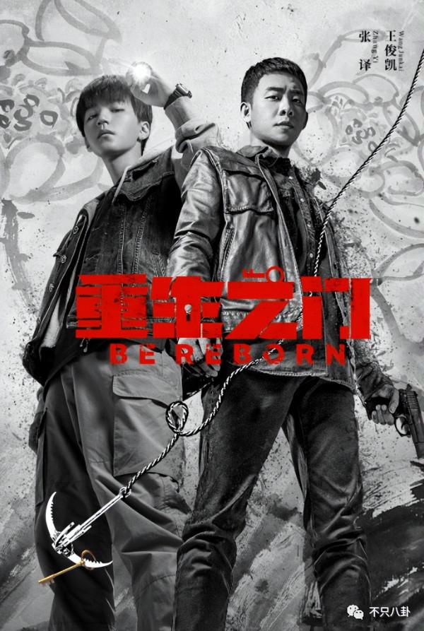 她終於演回現偶了，這次會爆嗎？