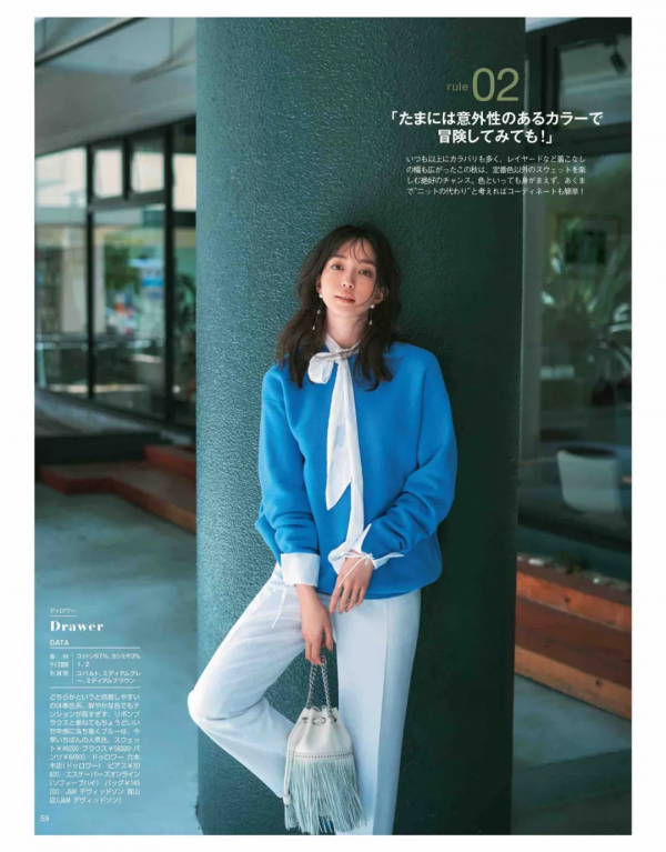 日雜欣賞｜把衛衣穿出雅緻魅力的10條守則