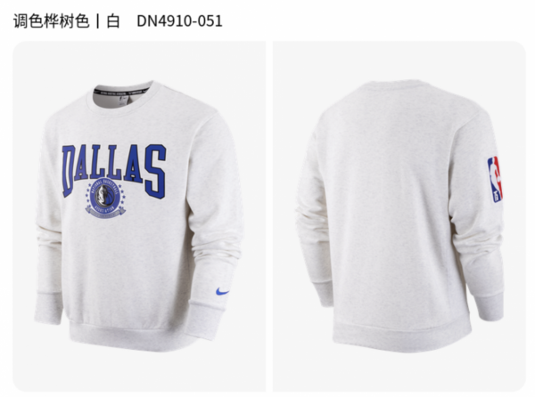 2021秋季·時尚D先生·第五期·休閒運動系列 2021秋季·時尚D先生·第五期·休閒運動系列