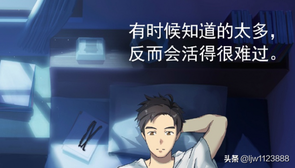 江小白的動漫文案，總是能說到心坎裡