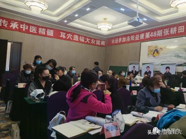 益康耳穴：按摩耳朵有什麼好處？