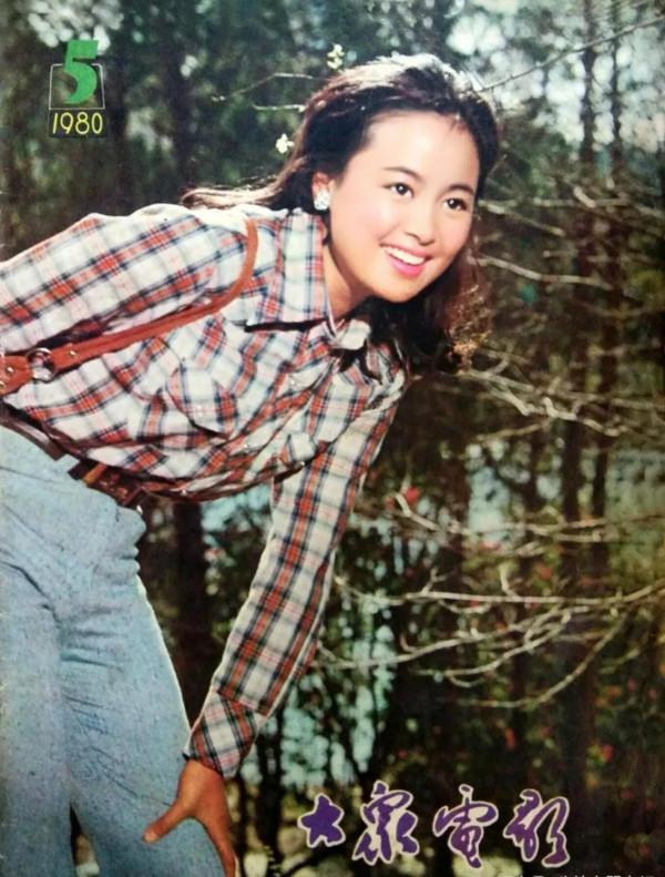 1980年《大眾電影》封面回顧 你是否還記得他們？