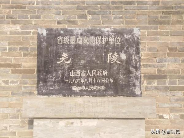 遊山西讀歷史，冬遊山西堯帝陵，景觀建設如此精美