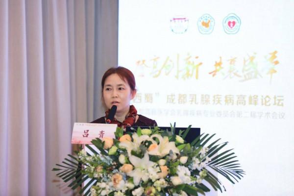 手術時間快、不留疤！華西專家開創新技術 造福全國乳腺癌患者