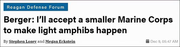 為“擊敗中國”，美軍司令：願付出慘重代價，縮減兵力換關鍵戰艦