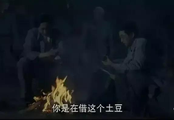 土豆，在毛主席生活中的點點滴滴
