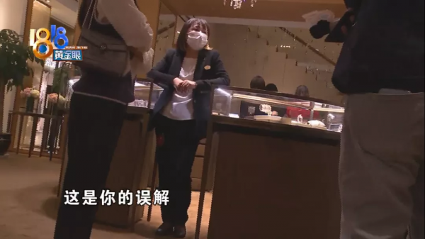 近14萬的卡地亞表，顧客評價是“廢品”