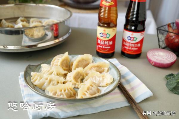 洋蔥蒸餃，跟我這樣做，皮兒軟又韌，餡兒鮮又香，咬一口湯汁四溢