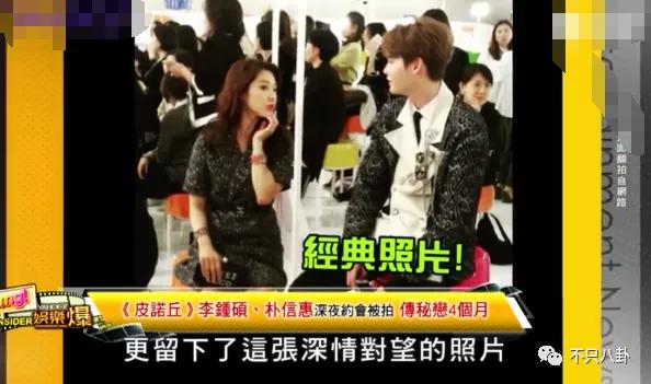 韓劇女神樸信惠竟然懷孕了？沒想到她和男友真的修成正果啦