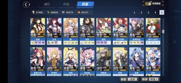 戰艦少女R：萌新寫給萌新的活動練船心得