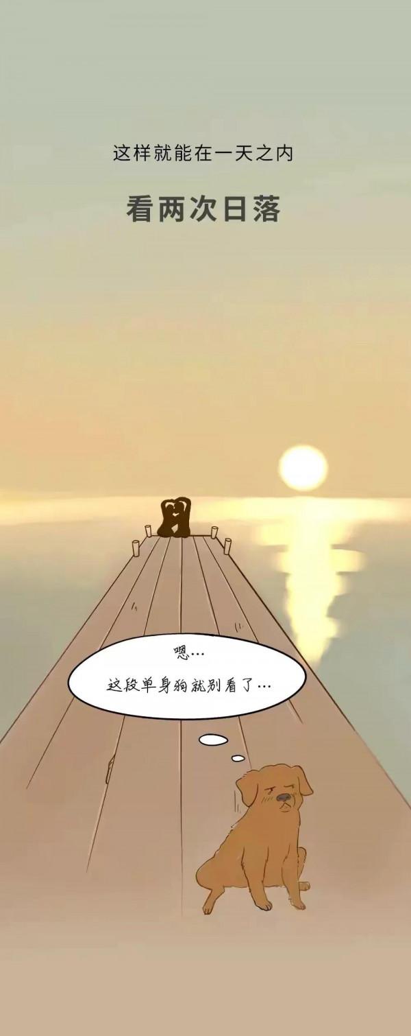 不包郵的新疆，您瞭解多少？