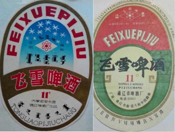 論喝酒，你喝不過一個內蒙人；論製造啤酒，你可能也造不過內蒙古