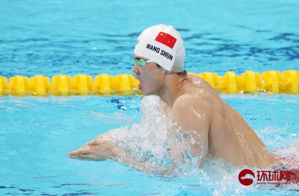 汪順獲得全運會男子400米混合泳冠軍