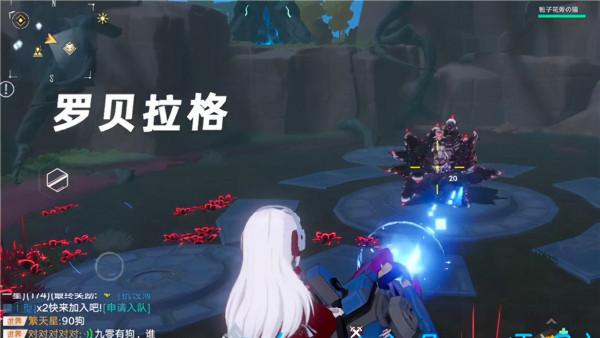 幻塔人馬在哪裡