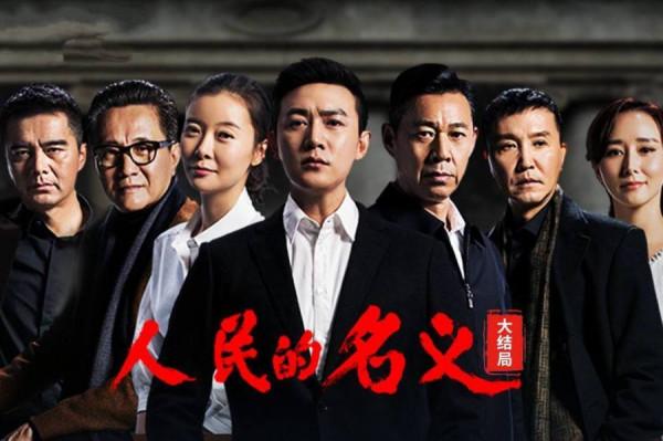 同樣都是開會,用細節告訴你,“林家鋪子”為啥打不過“漢大幫” 同樣都是開會,用細節告訴你,“林家鋪子”為啥打不過“漢大幫”