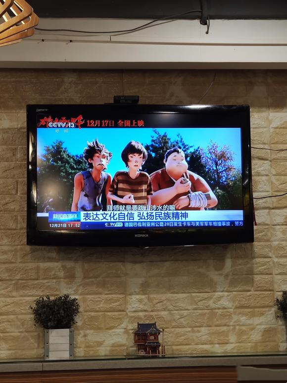 《雄獅少年》事件持續發酵，三隻松鼠受牽連，廣東人風評“受害”